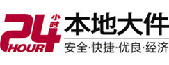 海口8-500吨吊车出租起重吊装公司